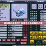 凝光煉彩實用嗎？探索光與色的魅力之源