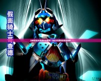921傳奇3官網(wǎng)：開啟你的傳奇之路，體驗(yàn)超凡游戲世界
