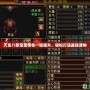 天龍八部寶寶悟性一鍵提升，輕松打造最強(qiáng)寵物