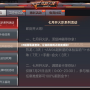 CF端游等級查詢，讓你的游戲之路更順暢！