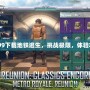 43399下載地鐵逃生，挑戰(zhàn)極限，體驗(yàn)非凡！