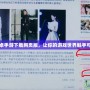 安卓手游下載網(wǎng)頁版，讓你的游戲世界觸手可及