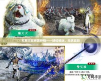 無雙大蛇完美存檔——輕松暢玩，無憂征戰(zhàn)