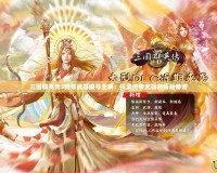 三國群英傳5特殊武器編號全解：探索傳奇武器的背后秘密