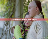 洛克王國(guó)東哥輔助9.24攻略：征服挑戰(zhàn)，輕松升級(jí)
