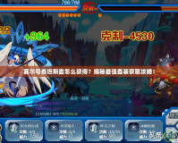 賽爾號泰坦斯套怎么獲得？揭秘最強(qiáng)套裝獲取攻略！