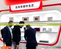 炫舞10000消費幣等于多少？揭秘炫舞消費幣背后的真正價值！