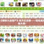 4399游戲《植物大戰(zhàn)僵尸》全方位攻略——輕松闖關(guān)，成就植物大師！