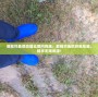 瘋狂釣魚修改器無限內(nèi)購(gòu)版：解鎖釣魚的終極樂趣，暢享無限資源！