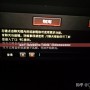 解決CF一進房就錯誤代碼319的問題，讓你的游戲體驗更順暢！