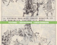 關(guān)云長破解版——超越傳奇的游戲體驗(yàn)，讓你重溫三國英雄的榮耀