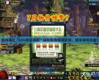 如何通過“LOL物品領取”輕松獲得超值獎勵，暢享游戲樂趣！