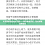 義烏稠州論壇app下載——暢享本地資訊，輕松掌握城市動(dòng)態(tài)