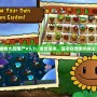 《植物大戰(zhàn)僵尸V3.1：全新版本，超乎你想象的精彩！》