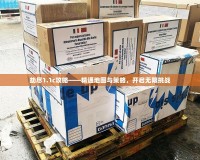 劫盡1.1c攻略——精通地圖與策略，開啟無限挑戰(zhàn)