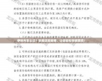 伊利丹怎么過？掌握這些策略，讓你輕松突破困境！