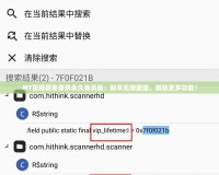 MT管理器免登錄永久會(huì)員版：暢享無限便捷，解鎖更多功能！