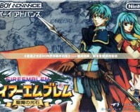 《圣魔之光石ROM修改器手機(jī)版》——重拾經(jīng)典，暢享全新游戲體驗(yàn)