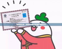 請幫助女孩：點(diǎn)燃她們追求夢想的希望之光