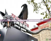 走進(jìn)“俠盜獵車”英文版的狂野世界，體驗(yàn)前所未有的刺激與自由