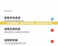 DNF網(wǎng)游加速器：暢享極速游戲體驗(yàn)，輕松告別掉線(xiàn)與卡頓