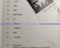 《完美逃脫攻略第二章》——激動(dòng)人心的謎題，破解你的極限思維