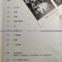 《完美逃脫攻略第二章》——激動(dòng)人心的謎題，破解你的極限思維