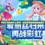 永恒之塔寵物怎么獲得？探索獲取寵物的最佳途徑