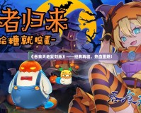 《吞食天地復(fù)刻版》——經(jīng)典再臨，熱血重燃！