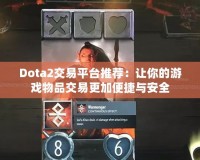 大帝國KingCore攻略：一統(tǒng)天下的智慧之選