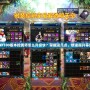 DNF100版本控偶師怎么升級快？掌握這幾點，快速提升等級！