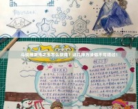 斗戰(zhàn)神混沌之玉怎么獲得？這幾種方法你不可錯過！