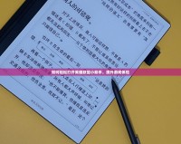 如何輕松打開(kāi)英雄聯(lián)盟小助手，提升游戲體驗(yàn)