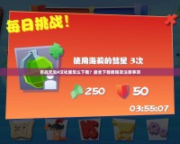 百戰(zhàn)天蟲4漢化版怎么下載？最全下載教程及注意事項