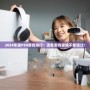 2024年度PS4游戲排行：這些游戲你絕不能錯(cuò)過！