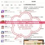夢(mèng)幻西游手機(jī)藏寶閣怎么出售角色？讓你輕松變現(xiàn)的攻略