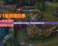 奇跡法師滿點(diǎn)32000加點(diǎn)，開(kāi)啟你最強(qiáng)的魔法之旅！