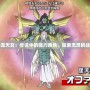 DNF神龍?zhí)炫簜髡f中的強(qiáng)力角色，探索無盡的戰(zhàn)斗魅力