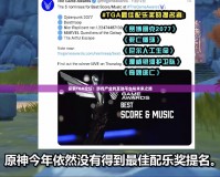 探索TGA論壇：游戲產(chǎn)業(yè)的互動平臺與未來之路