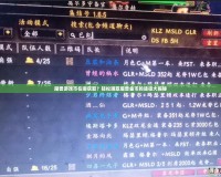 魔獸游戲幣在哪獲?。枯p松賺取魔獸金幣的途徑大揭秘