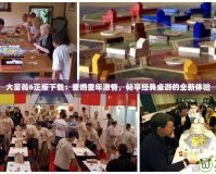大富翁6正版下載：重燃童年激情，暢享經(jīng)典桌游的全新體驗