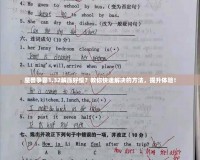 魔獸爭(zhēng)霸1.32解壓好慢？教你快速解決的方法，提升體驗(yàn)！