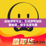 邊鋒游戲平臺：引領(lǐng)游戲娛樂新風(fēng)潮，暢享無限樂趣