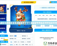 賽爾號阿克希亞怎么獲得不了了？揭秘稀有角色失落背后的真相