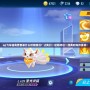 qq飛車獨(dú)角獸套裝什么時候回歸？讓我們一起期待這一經(jīng)典時尚的重現(xiàn)！