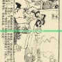 DNF野豬套是哪個(gè)版本出來(lái)的？全解析及裝備的強(qiáng)力屬性揭秘！