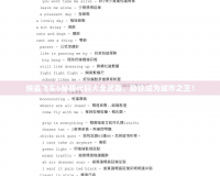 俠盜飛車6秘籍代碼大全武器，助你成為城市之王！