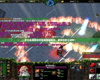 夢(mèng)幻金庸群俠傳隱藏英雄密碼，解鎖你的江湖夢(mèng)！