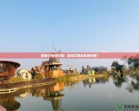 探秘CF異域小鎮(zhèn)：是保衛(wèi)圖還是潛伏圖？