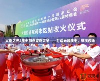 火炬之光2戰(zhàn)士加點(diǎn)攻略大全——打造無(wú)敵戰(zhàn)士，縱橫沙場(chǎng)